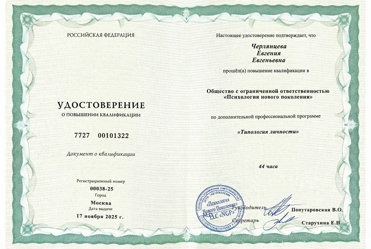 Диплом 7